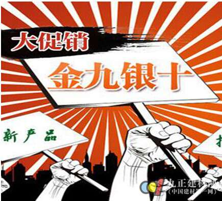 門窗促銷旺季在即，意博門窗建議選購(gòu)“四步走”